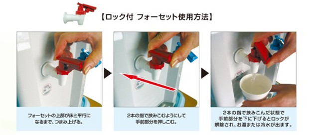 アクアクララ　温度